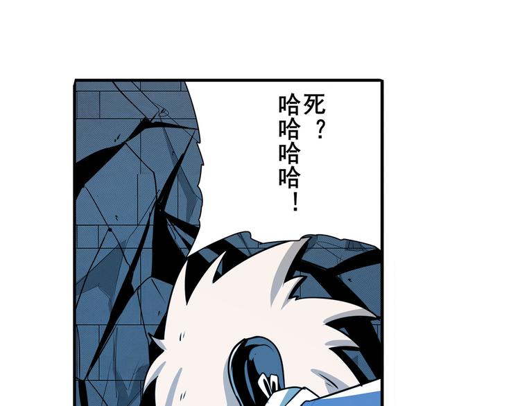 英雄再临（英雄？我早就不当了）韩漫全集-第272话 女神的祝福无删减无遮挡章节图片 