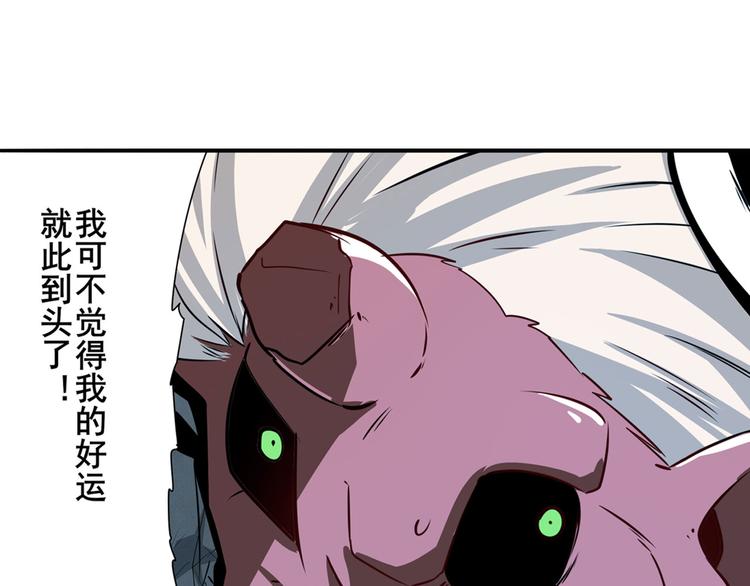 英雄再临（英雄？我早就不当了）韩漫全集-第272话 女神的祝福无删减无遮挡章节图片 