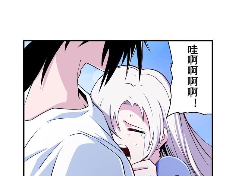 英雄再临（英雄？我早就不当了）韩漫全集-第272话 女神的祝福无删减无遮挡章节图片 