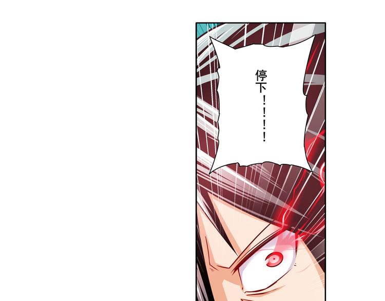 英雄再临（英雄？我早就不当了）韩漫全集-第272话 女神的祝福无删减无遮挡章节图片 