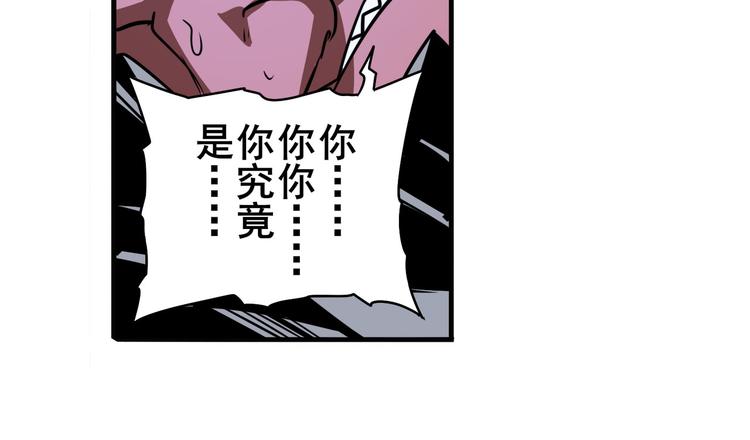 英雄再临（英雄？我早就不当了）韩漫全集-第272话 女神的祝福无删减无遮挡章节图片 