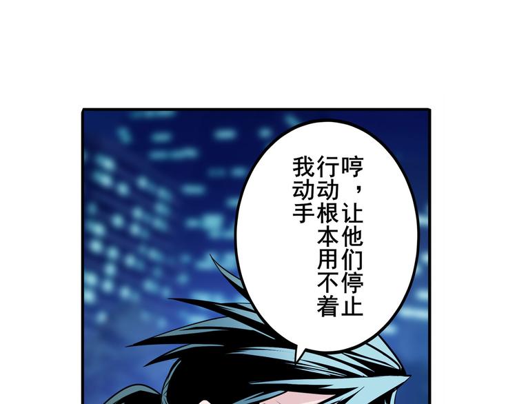 英雄再临（英雄？我早就不当了）韩漫全集-第272话 女神的祝福无删减无遮挡章节图片 