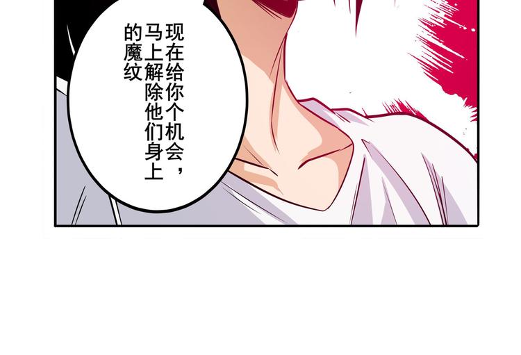 英雄再临（英雄？我早就不当了）韩漫全集-第272话 女神的祝福无删减无遮挡章节图片 