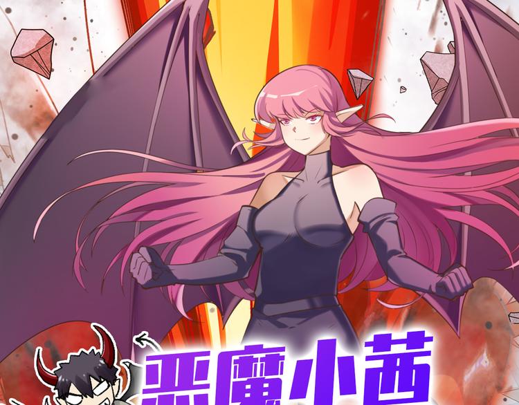 英雄再临（英雄？我早就不当了）韩漫全集-第272话 女神的祝福无删减无遮挡章节图片 