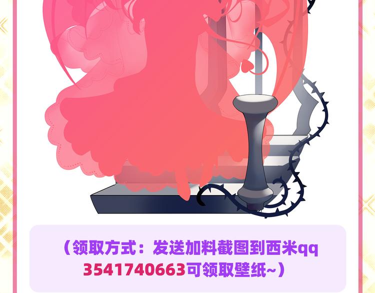 英雄再临（英雄？我早就不当了）韩漫全集-第272话 女神的祝福无删减无遮挡章节图片 