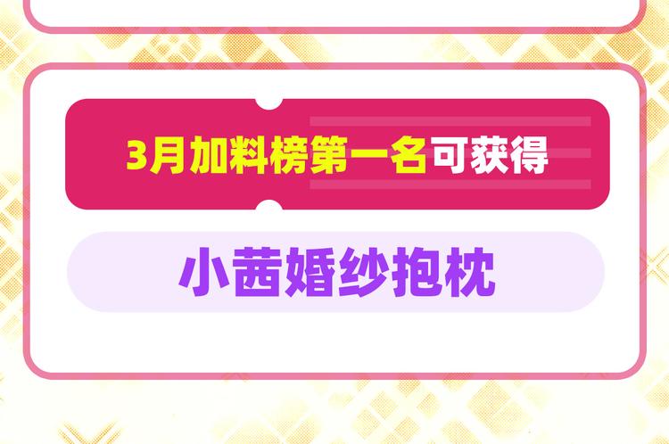 英雄再临（英雄？我早就不当了）韩漫全集-第272话 女神的祝福无删减无遮挡章节图片 