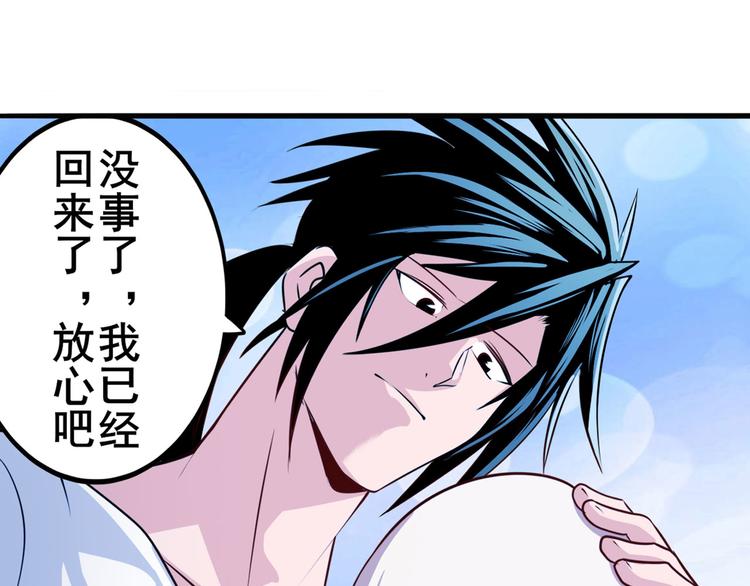 英雄再临（英雄？我早就不当了）韩漫全集-第272话 女神的祝福无删减无遮挡章节图片 