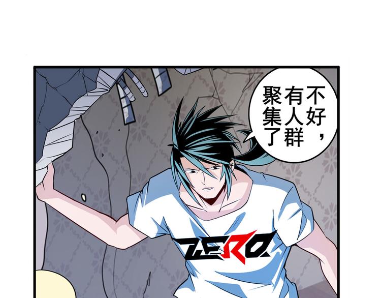 英雄再临（英雄？我早就不当了）韩漫全集-第272话 女神的祝福无删减无遮挡章节图片 