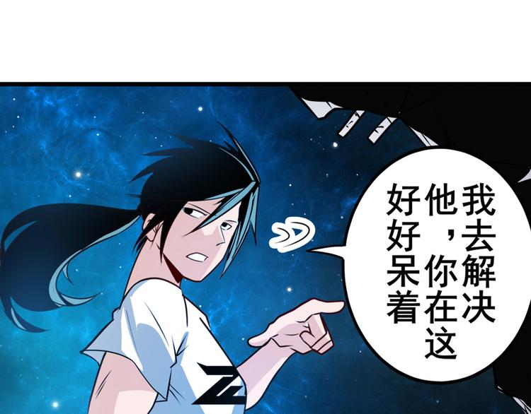 英雄再临（英雄？我早就不当了）韩漫全集-第272话 女神的祝福无删减无遮挡章节图片 