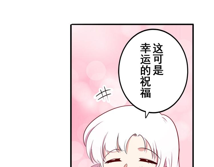 英雄再临（英雄？我早就不当了）韩漫全集-第272话 女神的祝福无删减无遮挡章节图片 