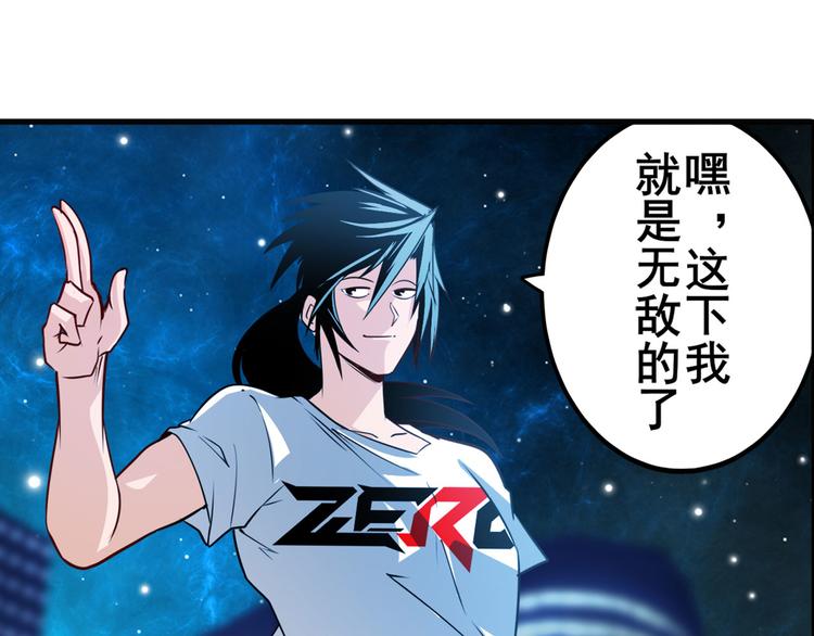 英雄再临（英雄？我早就不当了）韩漫全集-第272话 女神的祝福无删减无遮挡章节图片 