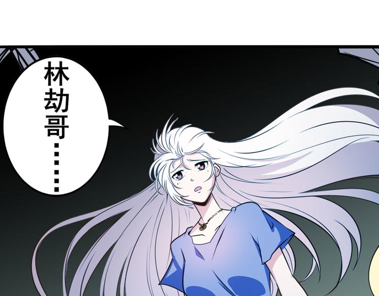 英雄再临（英雄？我早就不当了）韩漫全集-第272话 女神的祝福无删减无遮挡章节图片 