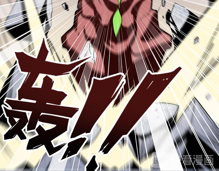 英雄再临（英雄？我早就不当了）韩漫全集-第272话 女神的祝福无删减无遮挡章节图片 
