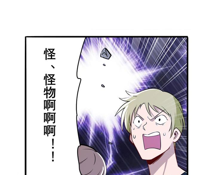 英雄再临（英雄？我早就不当了）韩漫全集-第272话 女神的祝福无删减无遮挡章节图片 
