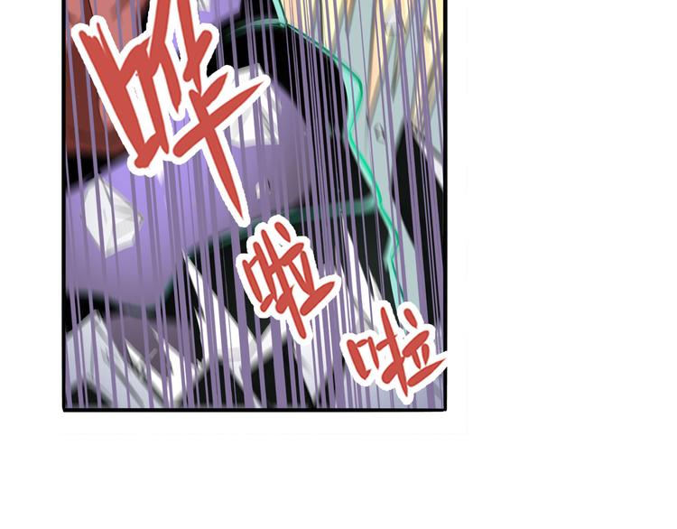 英雄再临（英雄？我早就不当了）韩漫全集-第272话 女神的祝福无删减无遮挡章节图片 