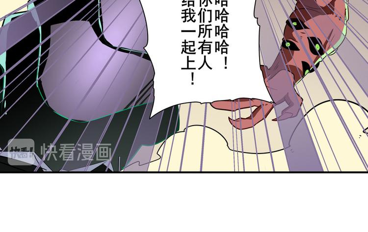 英雄再临（英雄？我早就不当了）韩漫全集-第272话 女神的祝福无删减无遮挡章节图片 