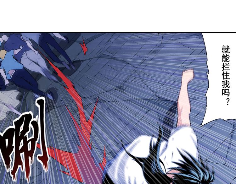 英雄再临（英雄？我早就不当了）韩漫全集-第272话 女神的祝福无删减无遮挡章节图片 
