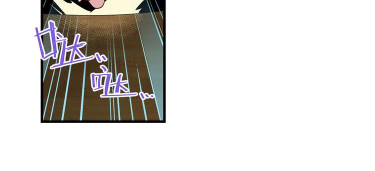 英雄再临（英雄？我早就不当了）韩漫全集-第272话 女神的祝福无删减无遮挡章节图片 