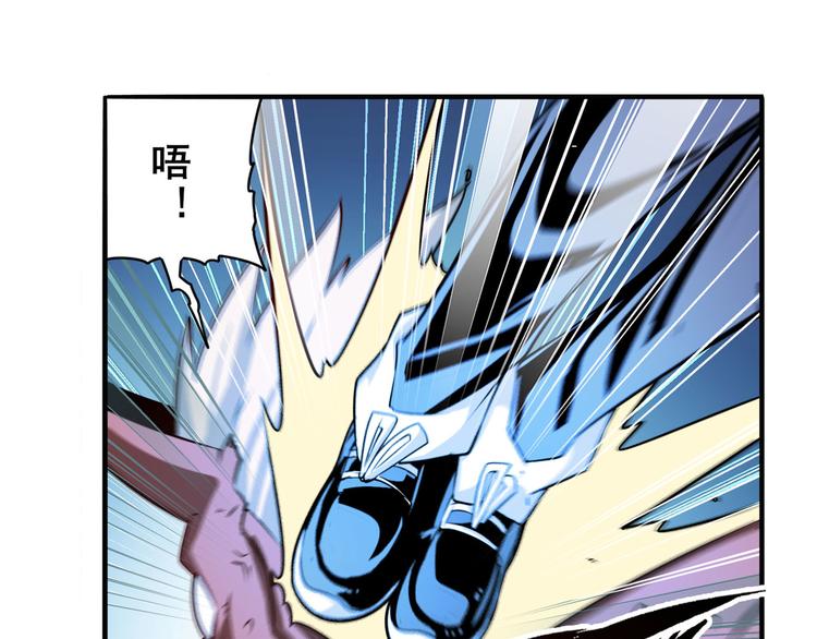 英雄再临（英雄？我早就不当了）韩漫全集-第272话 女神的祝福无删减无遮挡章节图片 