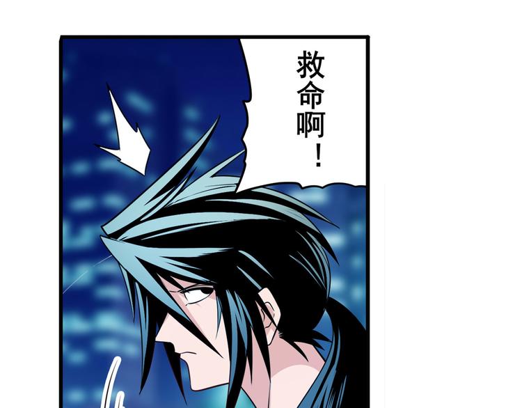 英雄再临（英雄？我早就不当了）韩漫全集-第272话 女神的祝福无删减无遮挡章节图片 