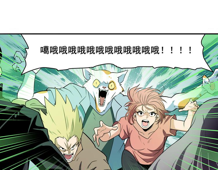 英雄再临（英雄？我早就不当了）韩漫全集-第272话 女神的祝福无删减无遮挡章节图片 