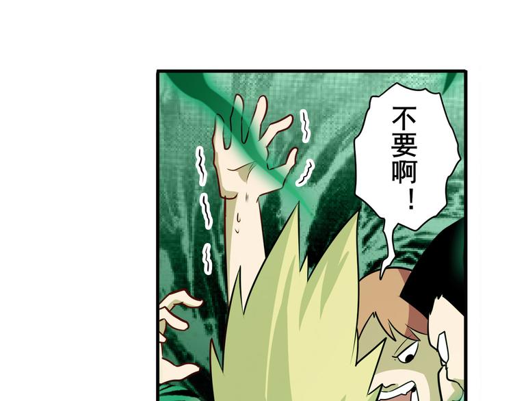 英雄再临（英雄？我早就不当了）韩漫全集-第272话 女神的祝福无删减无遮挡章节图片 