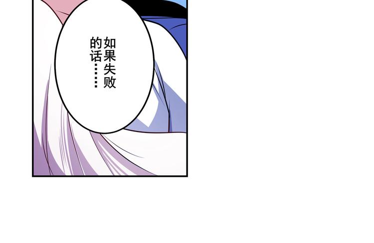 英雄再临（英雄？我早就不当了）韩漫全集-第273话 掌管星空之神无删减无遮挡章节图片 