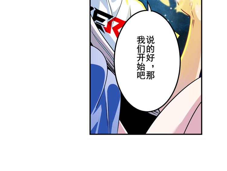 英雄再临（英雄？我早就不当了）韩漫全集-第273话 掌管星空之神无删减无遮挡章节图片 