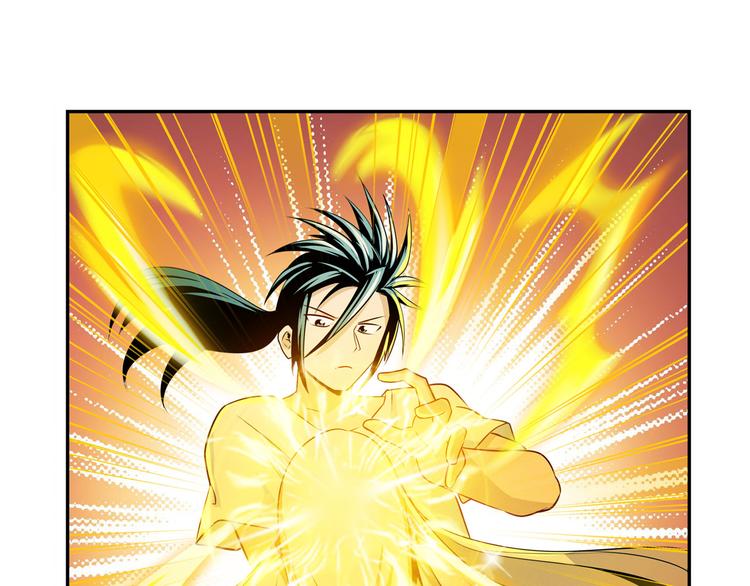 英雄再临（英雄？我早就不当了）韩漫全集-第273话 掌管星空之神无删减无遮挡章节图片 