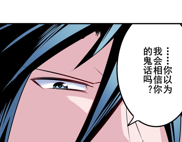 英雄再临（英雄？我早就不当了）韩漫全集-第273话 掌管星空之神无删减无遮挡章节图片 