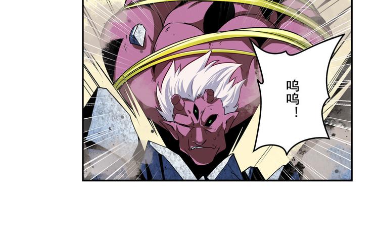 英雄再临（英雄？我早就不当了）韩漫全集-第273话 掌管星空之神无删减无遮挡章节图片 