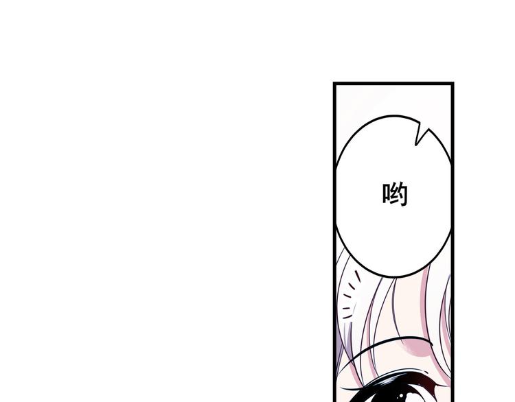 英雄再临（英雄？我早就不当了）韩漫全集-第273话 掌管星空之神无删减无遮挡章节图片 