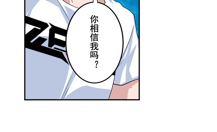 英雄再临（英雄？我早就不当了）韩漫全集-第273话 掌管星空之神无删减无遮挡章节图片 