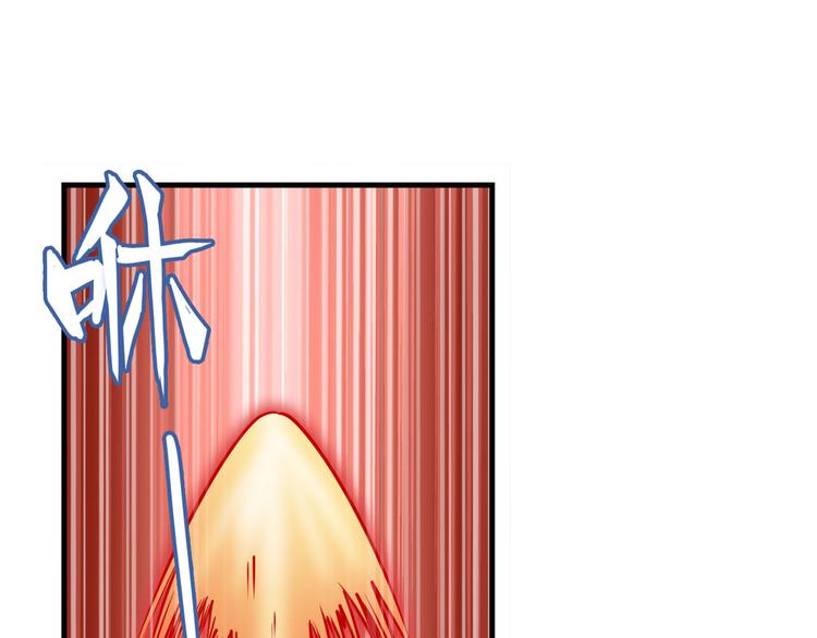 英雄再临（英雄？我早就不当了）韩漫全集-第273话 掌管星空之神无删减无遮挡章节图片 