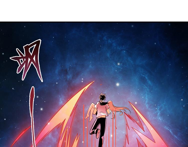 英雄再临（英雄？我早就不当了）韩漫全集-第273话 掌管星空之神无删减无遮挡章节图片 