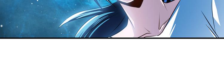 英雄再临（英雄？我早就不当了）韩漫全集-第273话 掌管星空之神无删减无遮挡章节图片 