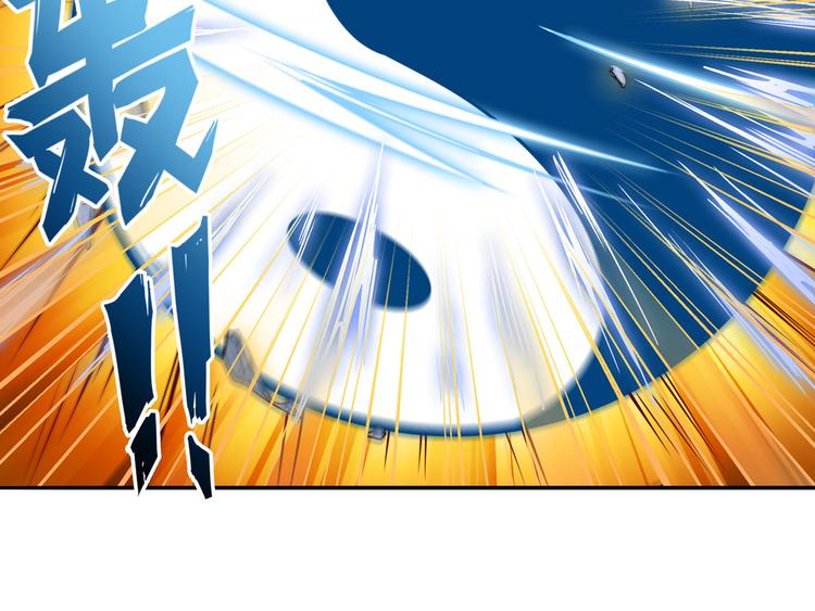 英雄再临（英雄？我早就不当了）韩漫全集-第274话 羽蛇神现身无删减无遮挡章节图片 
