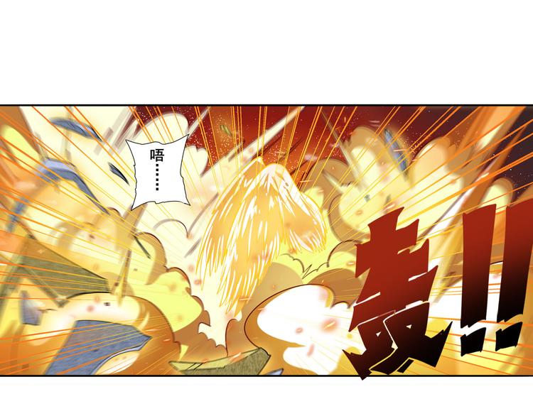 英雄再临（英雄？我早就不当了）韩漫全集-第274话 羽蛇神现身无删减无遮挡章节图片 