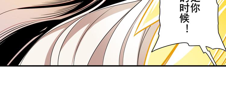英雄再临（英雄？我早就不当了）韩漫全集-第274话 羽蛇神现身无删减无遮挡章节图片 