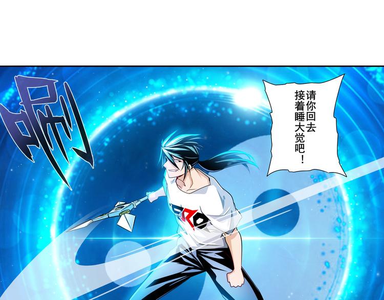 英雄再临（英雄？我早就不当了）韩漫全集-第274话 羽蛇神现身无删减无遮挡章节图片 