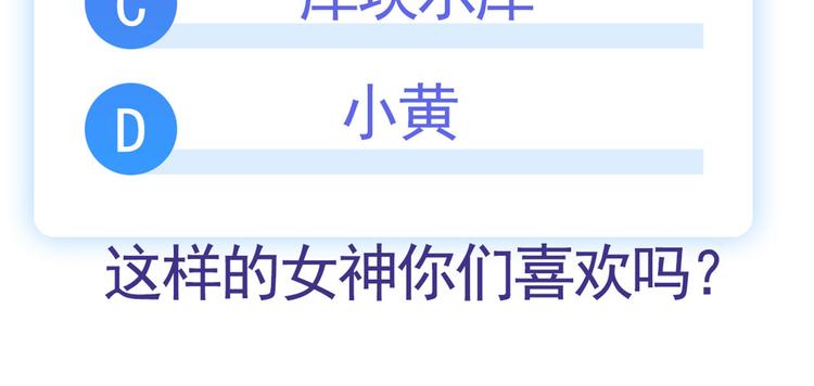 英雄再临（英雄？我早就不当了）韩漫全集-第274话 羽蛇神现身无删减无遮挡章节图片 