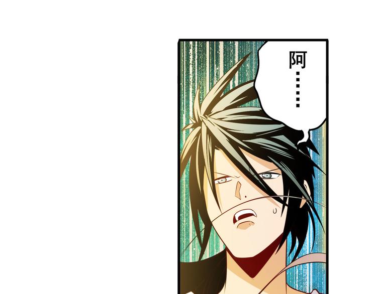英雄再临（英雄？我早就不当了）韩漫全集-第274话 羽蛇神现身无删减无遮挡章节图片 