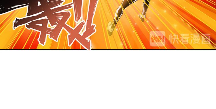 英雄再临（英雄？我早就不当了）韩漫全集-第274话 羽蛇神现身无删减无遮挡章节图片 