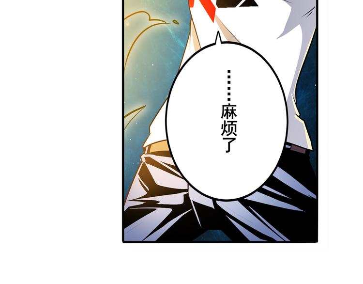 英雄再临（英雄？我早就不当了）韩漫全集-第274话 羽蛇神现身无删减无遮挡章节图片 