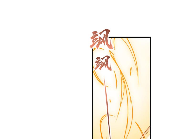 英雄再临（英雄？我早就不当了）韩漫全集-第274话 羽蛇神现身无删减无遮挡章节图片 
