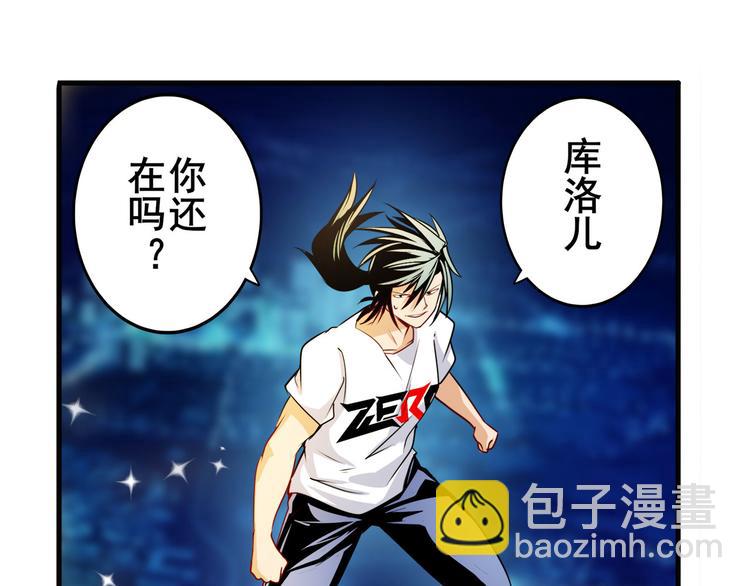 英雄再临（英雄？我早就不当了）韩漫全集-第274话 羽蛇神现身无删减无遮挡章节图片 