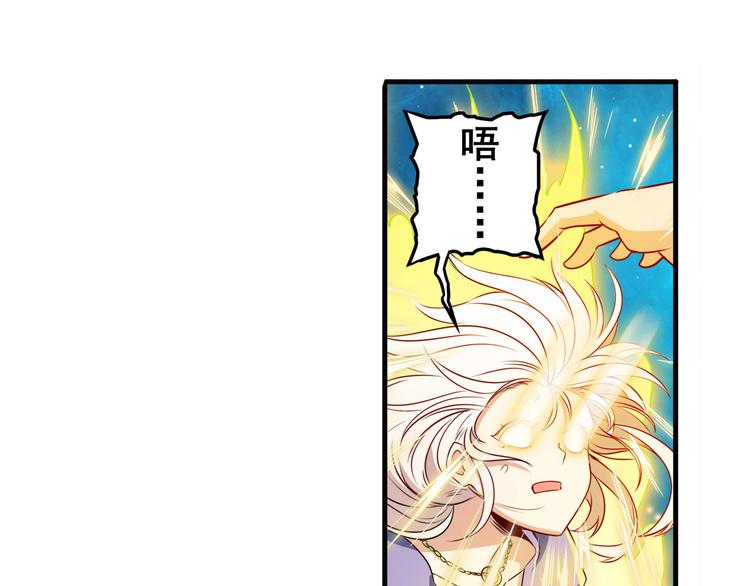 英雄再临（英雄？我早就不当了）韩漫全集-第274话 羽蛇神现身无删减无遮挡章节图片 