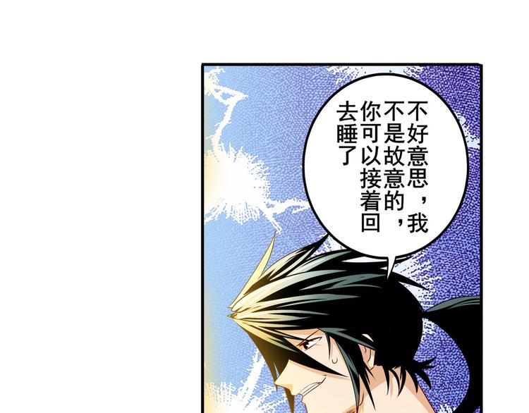 英雄再临（英雄？我早就不当了）韩漫全集-第274话 羽蛇神现身无删减无遮挡章节图片 
