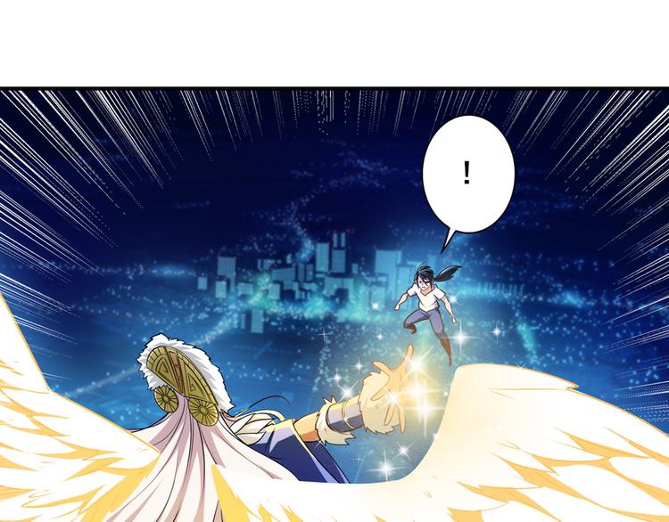 英雄再临（英雄？我早就不当了）韩漫全集-第274话 羽蛇神现身无删减无遮挡章节图片 