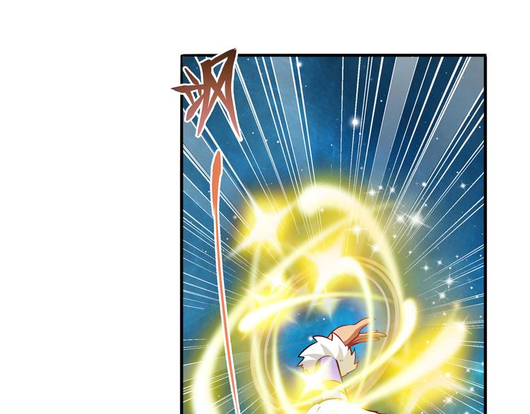 英雄再临（英雄？我早就不当了）韩漫全集-第274话 羽蛇神现身无删减无遮挡章节图片 